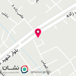 عکس مطب دکتر محسن عدالت خواه