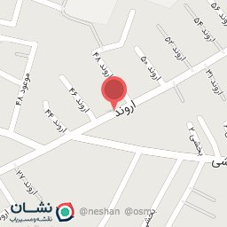 عکس چلوکبابی صاحب الزمان