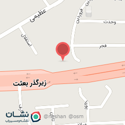 عکس بستنی سنتی اطمینان