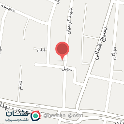 عکس داروخانه دکتر صفاریه