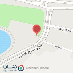 عکس فروشگاه چای ترنج