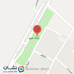 عکس بوستان سرو