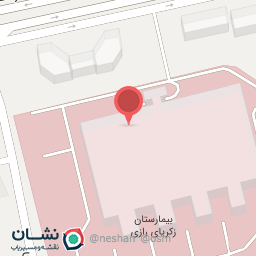 عکس داروخانه بیمارستان رازی