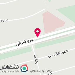 عکس کلينيک قلب دکتر سید فرشاد صدری