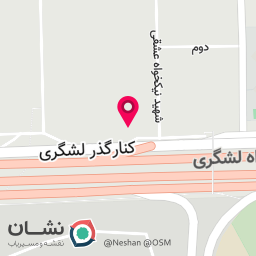 عکس پوشاک جهانی شو