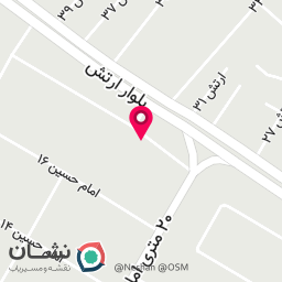 عکس عرقیات و ترشیجات شادی