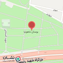 عکس پارک ماهونیا