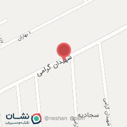 عکس کلنیک تخصصی دامپزشکی غزال