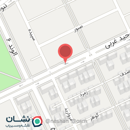 عکس خشکشویی