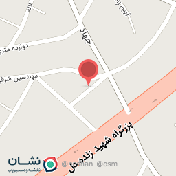 عکس واشر بری سعید