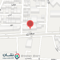 عکس مرکز مشاوره ارمغان