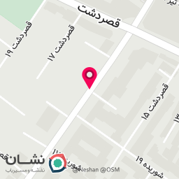 عکس نیکوتن پوش