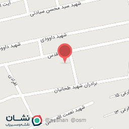 عکس ساختمان افرا