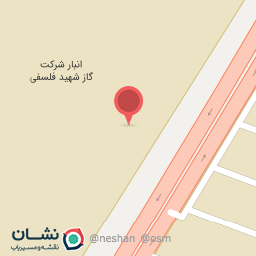 عکس انبار لوله شهید فلسفی