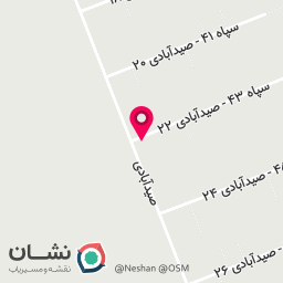 عکس تعمیرات کیف و کفش خرسندی