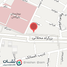 عکس مطب دندانپزشکی دکتر حمیدرضا رستگار