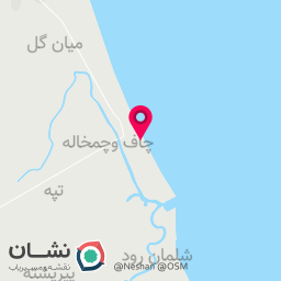 عکس ساحل چمخاله