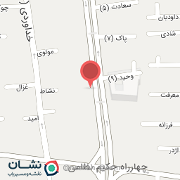 عکس نوشت افزار آرتا تحریر