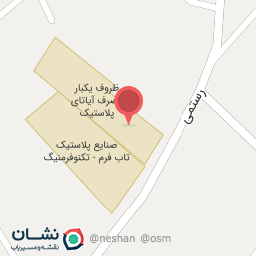 عکس ماهرخ پلاستیک