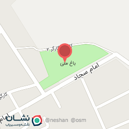 عکس پارک باغ ملی