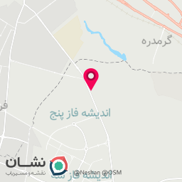 عکس پایاصنعت کوه نشین 