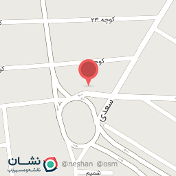 عکس کافی نتی ربیعی