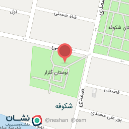 عکس آبخوری بوستان گلزار