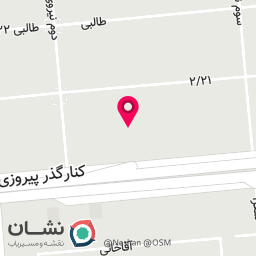 عکس مطب روانشناسی دکتر ریحانه علی گل