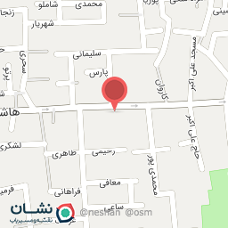 عکس آشکده نعنا داغ