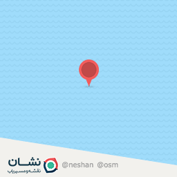 عکس مجموعه ساحلی البرز