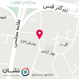 عکس عطاری سنتی سادات