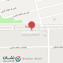 عکس فیزیوتراپی تخصصی آروند 