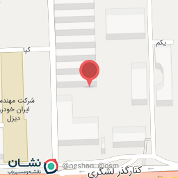 عکس موسسه پلکان