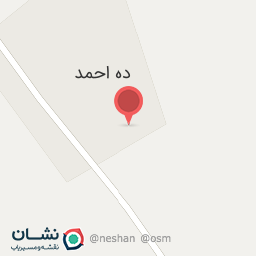 عکس مسجد ده احمد