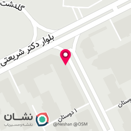 عکس فیشال تخصصی سارینا ( معالی اباد )