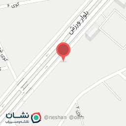 عکس کلینیک تخصصی نویان