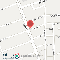 عکس خشکشویی نونهالان