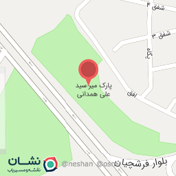 عکس پارک میر سید علی همدانی