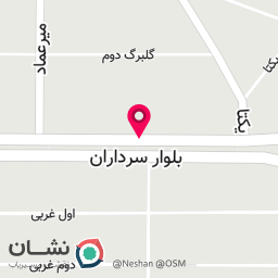 عکس معجون و ویتامینه البرز