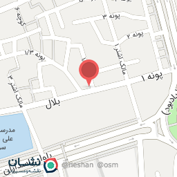 عکس موبایل بلال