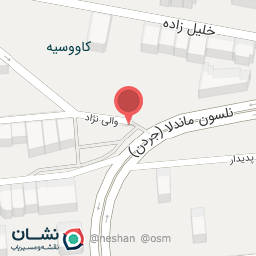 عکس خشکشویی آفریقا