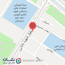 عکس فروشگاه لوازم التحریر پوریا