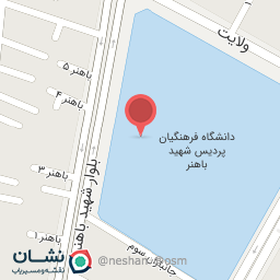 عکس دانشگاه فرهنگیان، پردیس شهید باهنر