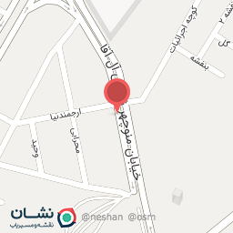 عکس عطاری و گیاهان دارویی پونه