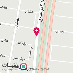 عکس اتوسرویس اشرفی
