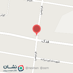 عکس خانه آشپزی آمن پور