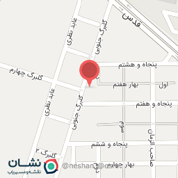 عکس شوینده و بهداشتی پاکلند