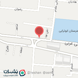 عکس رستوران آرنیک