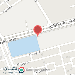 عکس دکتر مریم یارقلی متخصص زنان و زایمان