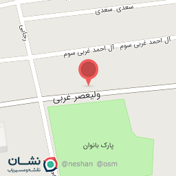 عکس پیرایش قائم